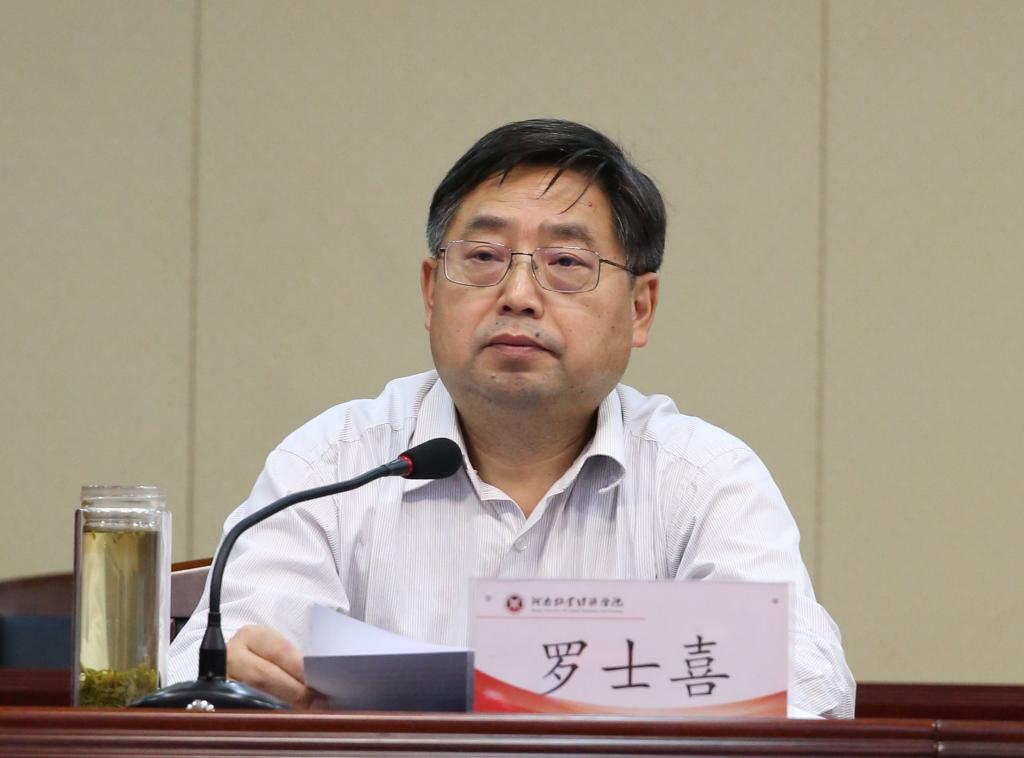 校长罗士喜主持会议