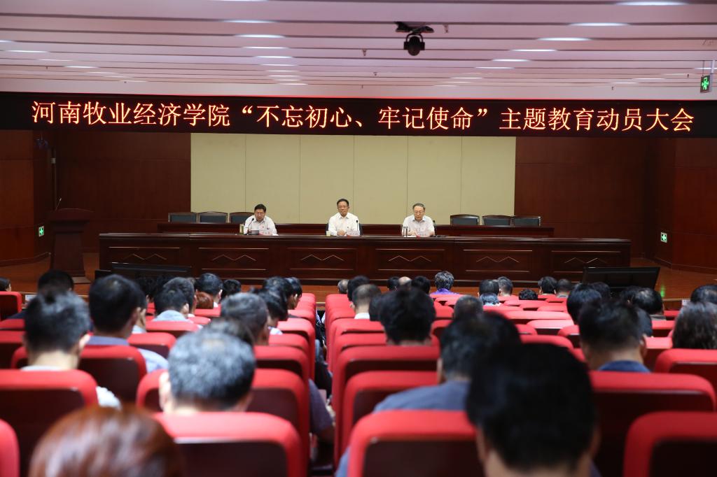 大会现场