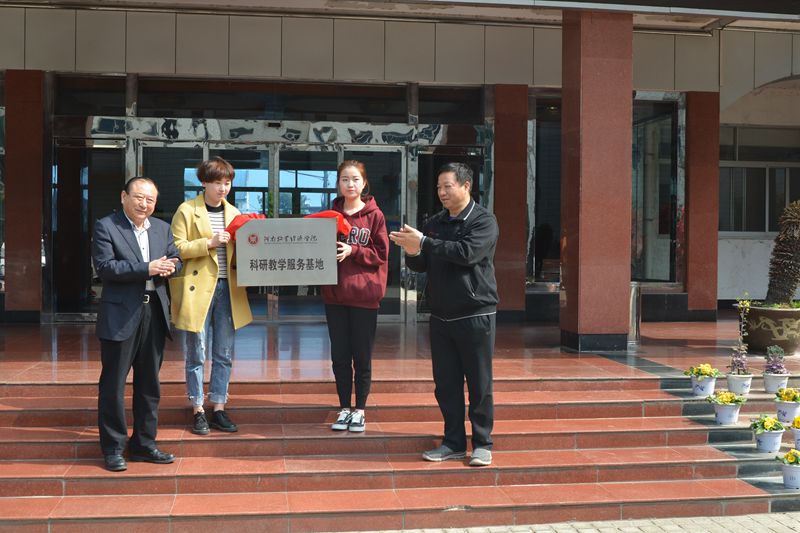 1066vip威尼斯教学科研基地揭牌