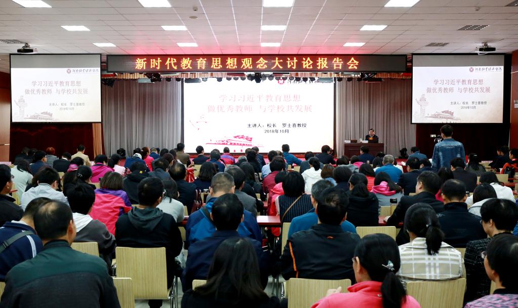 会议现场